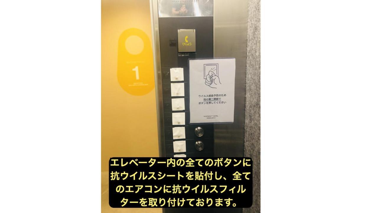 Mustard Hotel Asakusa 2 Tokyo Exterior photo